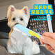 Teddy puppy comb, small dog Bichon frize, mouth comb, pet supplies, blue extended face comb, face comb