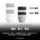 Sony (SONY) FE 70-200mm F4 OSS II small three-dimensional telephoto zoom macro SEL70200G2 white