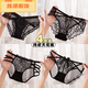 
Long Taozi four-plate black combination pure desire ceiling high-quality crotch mesh briefs [2] 844+533 M code [Recommended 80-100Jin [Jin equals 0.5 kg]]