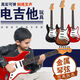Saint Lipinn peut jouer à la simulation de jouets de guitare électrique pour enfants, grande musique de guitare ukulélé pour hommes et femmes enfants. Réglage du volume Brown-Bluetooth de style D