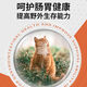 Miaofansi Stray Cat Food 5kg Full Price Nutritious Kittens and Adult Cats Chicken All-stage General Staple Food 10 Jin Jin is equal to 0.5 kg Pack of Adult Cats and Kittens Full Price Cat Food Green Bag Palatability 5kg (single package)