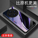 Qiangyi convient à Vivox100 (5G) Case de téléphone mobile Nouveau verre complet anti-automne nouveau créatif Silicone Soft Edge Celebrity Fashion Creative Gradient Protective Case Aurora Lines - Sky / Blue [+ Film] J12398 Vivox100 (5G)