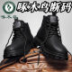 Pájaro carpintero tamaño roto True cuero suave Martin botas Hombres de primavera y verano Nuevos británicos personales de trabajo de trabajo para hombres.