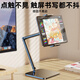 Shuotu mobile phone stand desktop live broadcast lazy shooting special iPad support stand universal multi-function stand adjustable 360 degree lifting and shooting two-in-one frame
