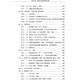 No se jagas de Qimen Dunjia Page 693 Yin y Yang Five Elements Doce ramas terrenales Ocho trigramas y nueve estrellas El contenido son completos y detallados