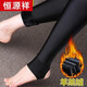 Hengyuanxiang ladies' bottoming trousers for outer wear, high waist and thickened feet, glossy cotton trousers with thin skin, elastic large size, high waist, 500g feet (plus velvet and thickened) XL (105-125Jin Jin is equal to 0.5kg)