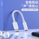Shengli adapter Type-C headphone adapter 3.5mm headphone audio cable is suitable for Huawei Honor Xiaomi Redmi OPPO Apple VIVO mobile phone converter Tpye-c to 3.5 headphones for listening to songs/calls