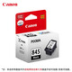 Canon PG840/CL841 Original Ink Patrone MG3680/3580/3180/MX478/538/398 Drucker Original 840/841 Standard -Container -Set [keine Tinte hinzugefügt - ca. 180 Seiten]