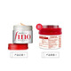 Shiseido Red Can Hair Mask Fino nourishing and repairing to improve frizziness and soft hair conditioner 230g/can*3