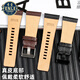 Lire adaptiert an Disai Leder Uhrengurt DZ7406 1476 1204 FEICE Großes Zifferblatt 30 32 mm brauner Litschi -Muster Stahlschnalle 30 mm