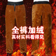 Pantalones de cuero de zorro de burro hombres con pantalones de cuero para hombres engrosados ​​de terciopelo en espesas de cuero para hombres que trabajan y trabajan pantalones de trabajo Resado de cintura alta resistente al invierno de cuero suave 2xl tamaño [120-140Jin [Jin equivale a 0.5 kg]] más estilo de terciopelo en espesor