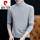 Pierre Cardin pure cotton spring and autumn half turtleneck bottoming shirt men's slim fit inner long-sleeved T-shirt mid-collar men's autumn coat outer wear YPT192 black half turtleneck 2XL recommended 145-160Jin Jin equals 0.5 kg