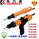 XMSJ奇力速P1L-SK-9230L/P9240L/P9250L/P9230LF/PF92 9230L