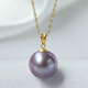 Queen of Pearl Nine Purple Fire 18K Gold 11-12mm Freshwater Purple Pearl Necklace Pendant for Girlfriend