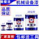 机械设备油漆RAL7035 5015 5012 6018 9006 9002 90104丙烯酸面漆 RAL2004纯橙色 1kg