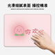 
Three-color cat fresh fruit simple, high-quality, good-looking, versatile, customizable mouse mat fun 11762 Happy Berry Full 37 cm x 25 cm x 3 mm