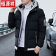 
Hengyuanxiang men's jacket cotton coat winter 2023 new trendy velvet thickened slim short cotton jacket cotton coat easy to care 753 khaki 2XL (126-140Jin[Jin equals 0.5 kg])