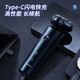 Superman razor electric razor men's smart 10W body wash wet and dry dual-purpose rotary beard knife 7371 standard with 10 watts + storage bag + three blades + charging head