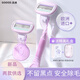 Gudi shaver, women's special armpit hair removal artifact, removes leg hair and underarm shaver, trims girls' private parts