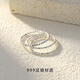 Su Shiliu 999 solid silver baby's breath ring for girls, fashionable plain index finger ring, closed rhombus single tail ring, birthday gift, US size 7 (diameter 1.8cm)