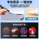 Shangwo aplicable Volvo Repair Pen XC60S90S60XC40XC090 Automóvil Pintura de pintura para automóvil original Pen 723 Denim Azul [set]