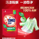OMO Laundry Detergent Removes Bacteria and Mites, Long-lasting Fragrance, Cleans and Removes Bacteria, Eucalyptus Mugwort Removes 99 Kinds of Stains, Refill, Removes Bacteria and Mites, 400g, 2 Bags (Trial Pack)