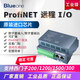 Huili's customized Profinet remote IO module bus distributed IO digital quantity 16DI 16DO supports PLC expansion module 20DI20DO