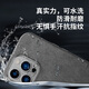 0度 适用苹果16手机壳iPhone16PROMAX保护套magsafe磁吸欧缔兰翻毛皮防摔壳男女款 苹果16ProMax 黑色
