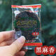 Jubilee snacks Huangshigang cakes, Hubei specialty black sesame cakes, old-fashioned crackers, traditional pastries, snacks, salt and pepper flavor, salty, one Jin Jin is equal to 0.5 kg, pack, get 1 Jin Jin, equal to 0.5 kg, real delivery, 2 Jin Jin, equal to 0.5 kg