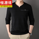 
Hengyuanxiang high-end mulberry silk long-sleeved T-shirt for men 2024 autumn and winter middle-aged casual solid color V-neck top base shirt men 6998 white 165/M recommended 90-120Jin [Jin equals 0.5 kg]