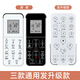 Ometter es adecuado para Hengjie Smart Wathing Remote Control HE983 9391E HE300A HE813B 812B 992 993 HE823A/824A/851A/Estilo 1 Actualizado