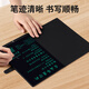 PBJ LCD handwriting board, fine handwriting does not spread, with leather case, high-brightness screen, office education draft board, message board, writing board, student blackboard, hand-painted drawing board, custom pattern LOGO, 15-inch dual screen, fine handwriting, yellow, without leather case