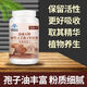 
Enwei Wan [9 bottles 540 capsules] Breaking wall Ganoderma lucidum spore powder capsules with high content easy absorption to enhance immunity of elder parents h nine bottles