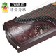 Brand Dunhuang Guzheng 698 Serie Adulto de alta gama Performance calificado Guzheng Shanghai National Musical Instruments Factory 1 7698jt Qingying Xiuche