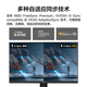 Asus VG27AQ3A-L Xiao Kong 27PLUS 27-inch monitor 2K 180Hz monitor overclocking Fast IPS G-sync 1ms response HDR10