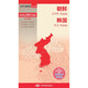 Nordkorea Karte Südkorea Karte Welt Landkarte Folio (594 mm*841 mm) Weltlandkarte Reise und Studie im Ausland anwendbares Wasserdichtungszuschichtkarte Neue Überarbeitung detaillierter Ortsname umfassende Inhalte
