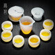 Gaoming Glazed Tea Set 2024 New Home Office Gift Jade Porcelain Tea Cup Combination Glass Kung Fu Covered Bowl Gift Box