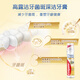 
Colgate imported from Europe, Yaobai stain removal + excellent anti-cause + plaque deep cleaning toothpaste 3 combination upright pressing type