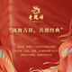 LAO Fengxiang's Original Butterfly Silver Bracelet Fomen's Fomen Half Bracelet Jewelret Anniversary Anniversary Birthday For Girlfriend taoyaoqiyu* Caja de regalo de marca (almacén local/entrega al día siguiente)