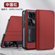 闪森 OPPO FindN2手机壳真皮全包薄支架折叠屏find n手机皮套纳帕纹防摔中轴翻盖保护壳 真皮黑色 OPPO Find N2