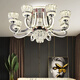 Crystal chandelier ceiling living room main light modern simple light luxury restaurant new European atmospheric lamp arm luminous lighting 6630-6 head three-color light