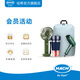 HACH/哈希 实验室分光光度计DR3900耗材和备件 LZV844，DR3900电源适配器