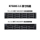 DELL Dell R750XS 2U rack server host Storage server workstation 1 silver medal 4310 12 cores 2.1G丨Double 256G丨6*8T SAS enterprise-level 丨H755