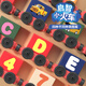久好数字小火车儿童玩具1岁3-6岁男孩女孩益智大颗粒早教积木 【字母套装】30节磁力火车