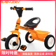 BABYJOEY children's tricycle bicycle toy stroller 2-3-5 years old gift baby bicycle lemon yellow