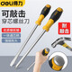 Deli (deli) through-the-core screwdriver can knock thick multi-functional flat-blade screwdriver extra-long rod flat/cross torx screwdriver 6.3*100mm cross-through core screwdriver