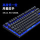 ikbc mechanical keyboard wireless office keyboard cherry cherry axis wired keyboard laptop external keyboard e-sports gaming keyboard R300TKL blue light wired 87 keys green axis
