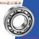 Imported bearings 6900ZZ/6901/6902/6903/6904/6905/6906/6907/ bearings 6903Z others