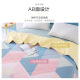 Mercury Home Textiles Air Conditioning Quilt Summer Quilt Full Cotton Summer Thin Quilt Quilt Core Simple Style Student Dormitory Family Summer Cool Quilt Duolun Song [Cotton Washable Geometric Puzzle] 150200cm