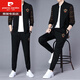 皮尔卡丹（pierre cardin）运动套装男春秋新款含桑蚕丝时尚帅气卫衣长裤休闲两件套针织 黑色套装 6628 3XL 185/96A
